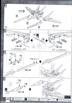 MG GAT-X105 强袭高达 背包套装 中国红配色 Ver.RM-资料图