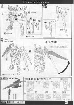 MG AGE-2N 高达AGE-2 基本型-资料图