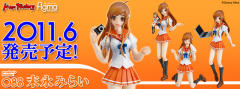 figma#088 末永未来 -资料图