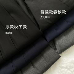 秋冬厚款纯色裙-资料图