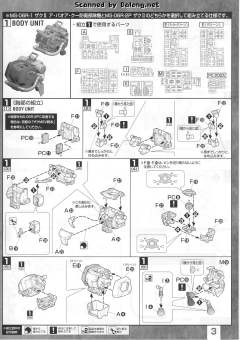 MG MS-06R-1 高机动型扎古Ⅱ MS-06R-1A 高机动型扎古Ⅱ MS-06R-2 高机动型扎古Ⅱ MS-06R-2P 试制高机动型扎古Ⅱ A Baoa Qu Defense Squadron-资料图