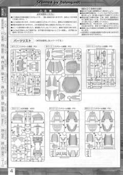 MG PMX-003 铁奥-资料图