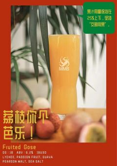 荔枝你个芭乐！水果古斯