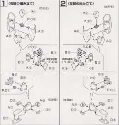 LM-HG 第十三使徒 巴迪尔-资料图