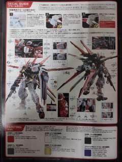 MG MBF-P02异端高达红色机 电镀骨架/彩透版-资料图