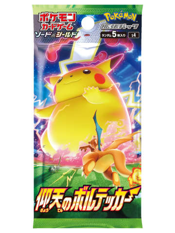【S4】补充包 惊天伏特攻击