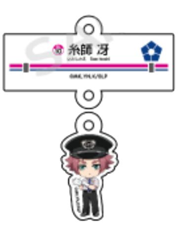 糸师冴-京王电铁联动站台风挂件