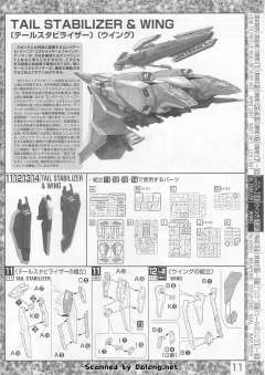 MG MSZ-006 Z高达 Ver 2.0 30周年版-资料图