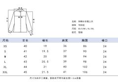 知蝉·水手服-资料图