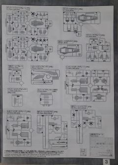 MG ZGMF-1001/K 斩击型幽灵扎古(伊萨克·焦耳专用机)-资料图