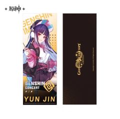 云堇-2022线上音乐会系列镭射纪念票-资料图