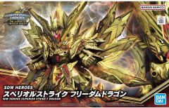 SDW Heros 超越强袭 自由飞龙-资料图