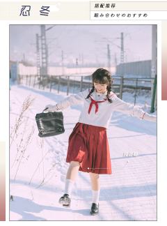 忍冬·水手服-资料图