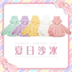 夏日沙冰防晒衫-资料图