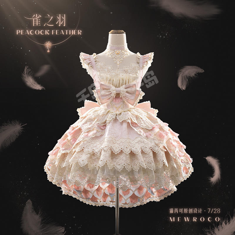猫芮可- Lolita品牌|千岛 猫芮可- Lolita品牌|千岛