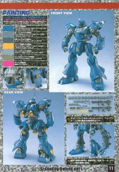 MG MS-18E 京宝梵-资料图
