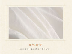 交领中衣蕾丝边长裙刺绣上衣-资料图