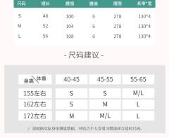 花与酒：兔兔星-资料图