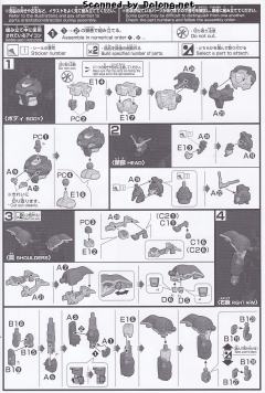HGAC XXXG-01D 死神高达-资料图