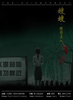 瘆2之五月二十七-资料图