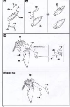 塞壬 -资料图