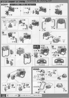 HGGTO YMS-08B 大魔试作实验机-资料图