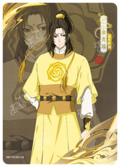 金光瑶| 魔道祖师- 魔道祖师-醉梦篇(第二弹) - 收藏卡牌｜千岛