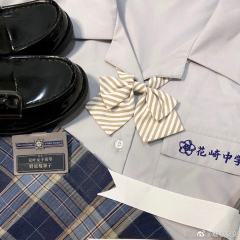 花崎中学·衬衫-资料图
