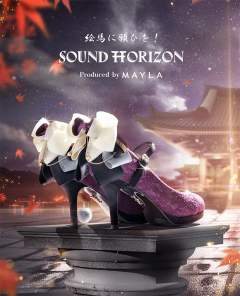 Sound Horizon 寄心愿于绘马 联名款高跟鞋-资料图