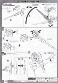 MG GNT-0000/FS 量子型00高达 全刃式-资料图
