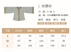 游园惊梦:意晚-资料图