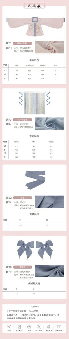 守狸奴·袄-资料图