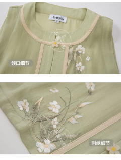 竹枝词-资料图