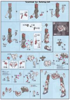 HGUC RX-9 叙述高达 C装备-资料图