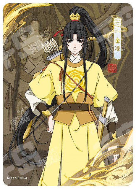 江澄-少年| 魔道祖师-醉梦篇(第一弹) - 魔道祖师｜千岛