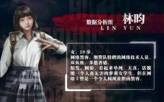 暗黑者：七宗欲-资料图