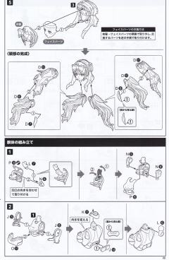 FAG 突伽I-资料图