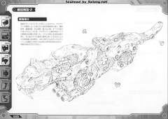 Highend Master Model EPZ-003 GREAT SABER长牙虎-资料图