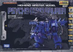 Highend Master Model 精神感应虐杀龙 -资料图