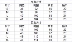 岩浏久·衬衫-资料图