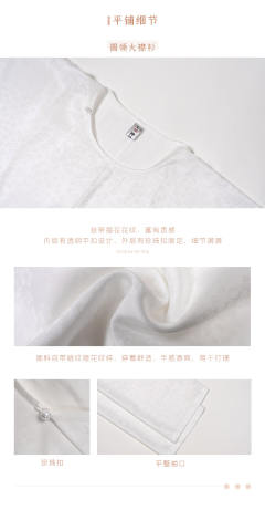 含玉·内衬-资料图