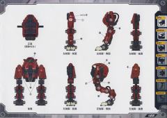 Highend Master Model EZ-016 Saber Tiger Marking Plus Ver.-资料图