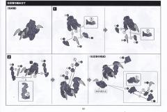 六角机牙[第3世代] 伏特暴龙·震怒-资料图