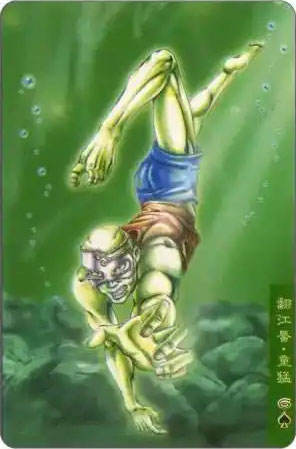 翻江蜃·童猛