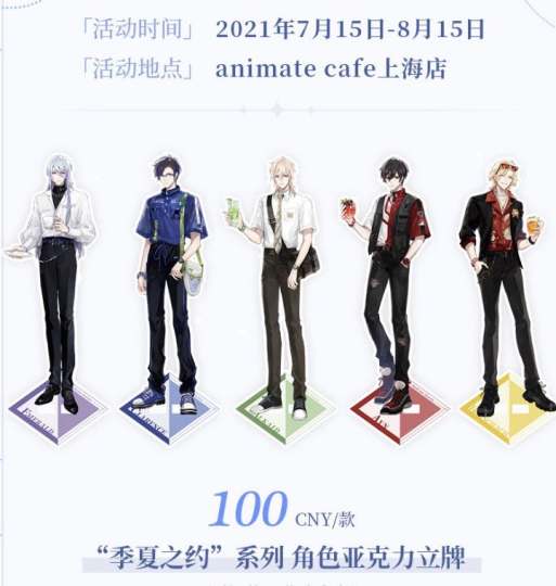 时空中的绘旅人-2