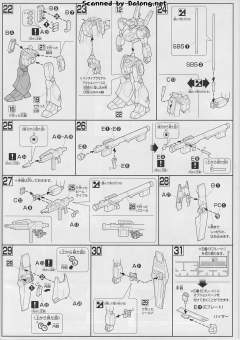 HGUC RGM-89De 杰刚 ECOAS式样-资料图