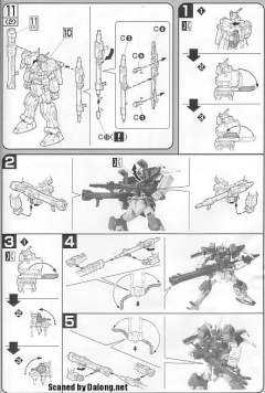 HG高达 SEED GAT-X103 暴风高达-资料图