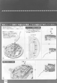 Spacecrafts & Vehicles 1/144 千年隼（原力觉醒版）-资料图