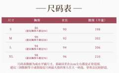 椿之恋歌-资料图