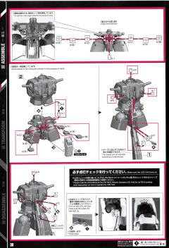 PG RX-0 完美独角兽-资料图